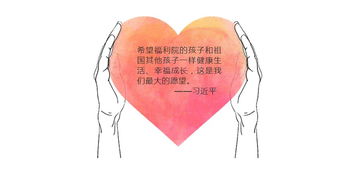 元通送溫暖，情暖福利院——元通二手車平臺會員愛心公益活動圓滿成功