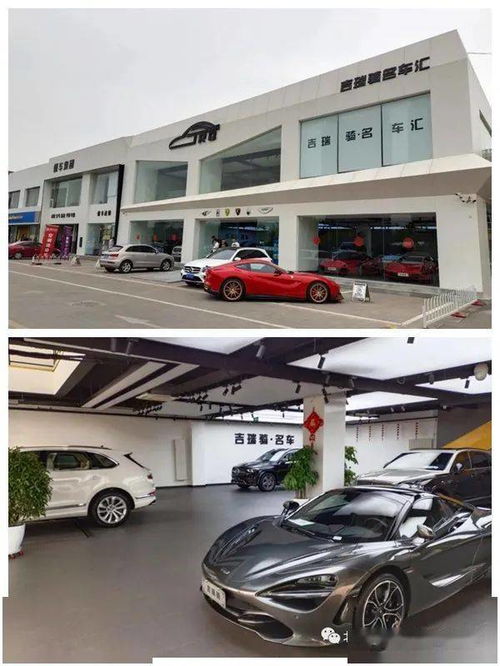 北汽協(xié)行業(yè)走訪促深度交流，機(jī)動(dòng)車(chē)經(jīng)紀(jì)行業(yè)迎來(lái)新機(jī)遇