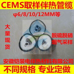 煙氣除塵脫硫系統全方位采購指南 品牌選擇、圖片參考與關鍵配件電伴熱帶的應用